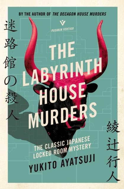 The Labyrinth House Murders - Book from The Bookhouse Broughty Ferry- Just £10.99! Shop now