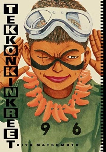 Tekkonkinkreet: Black & White 30th Anniversary Edition - Book from The Bookhouse Broughty Ferry- Just £32.99! Shop now