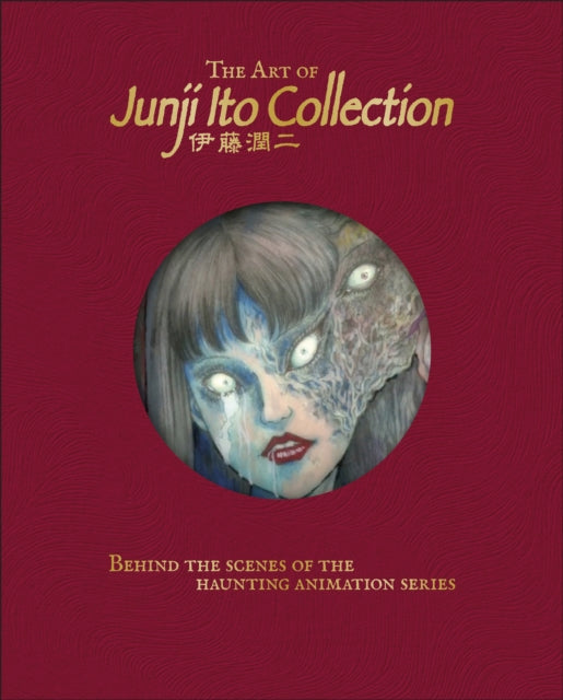 The Art of Junji Ito Collection - Book from The Bookhouse Broughty Ferry- Just £35! Shop now