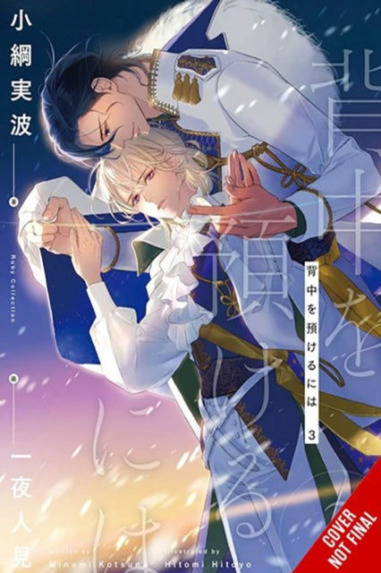You Can Have My Back, Vol. 3 (light novel) - Book from The Bookhouse Broughty Ferry- Just £12.99! Shop now