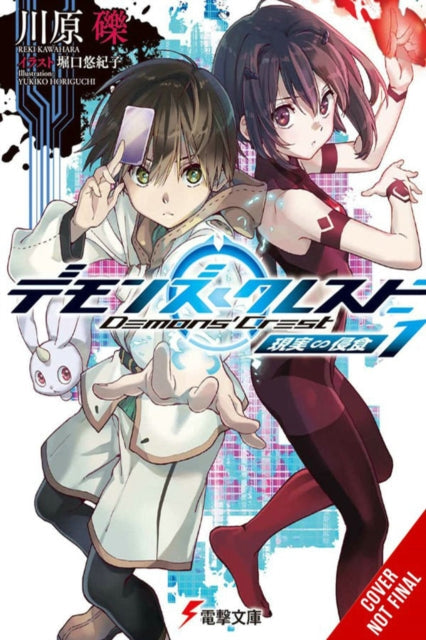 Demons' Crest, Vol. 1 (light novel) - Book from The Bookhouse Broughty Ferry- Just £12.99! Shop now